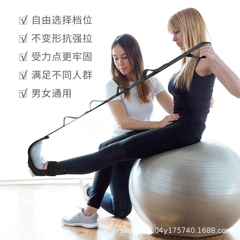 Yoga estiramiento cinturón de ligamento estiramiento tendón tobillo articulación espalda de una palabra caballo entrenamiento de fitness pie caída cinturón auxiliar