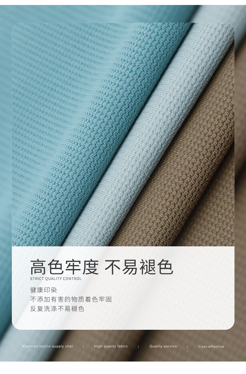 XLEB3890NP【提花小格】 (6).jpg