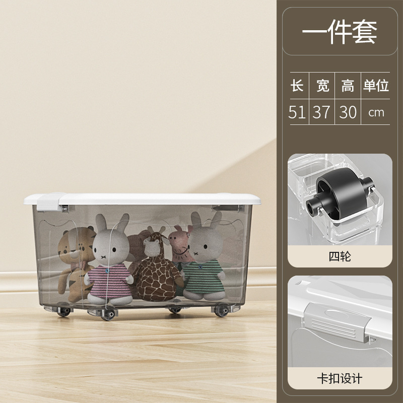 透明收纳箱特大号家用衣服被子卧室整理箱客厅儿童玩具超大储物箱|undefined