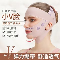 【直供】顔の神器を作って顔全体を上げてv顔の包帯を引き上げます。