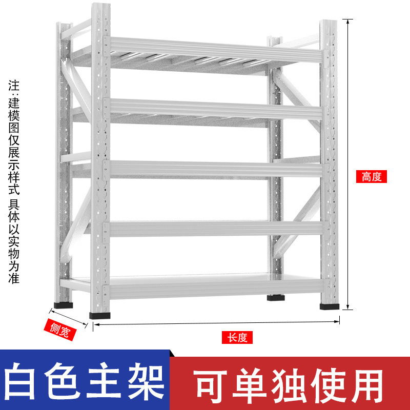 1.2m 倉庫倉庫棚収納ラックハードウェア倉庫多層メーカー卸売中型および重量倉庫棚|undefined