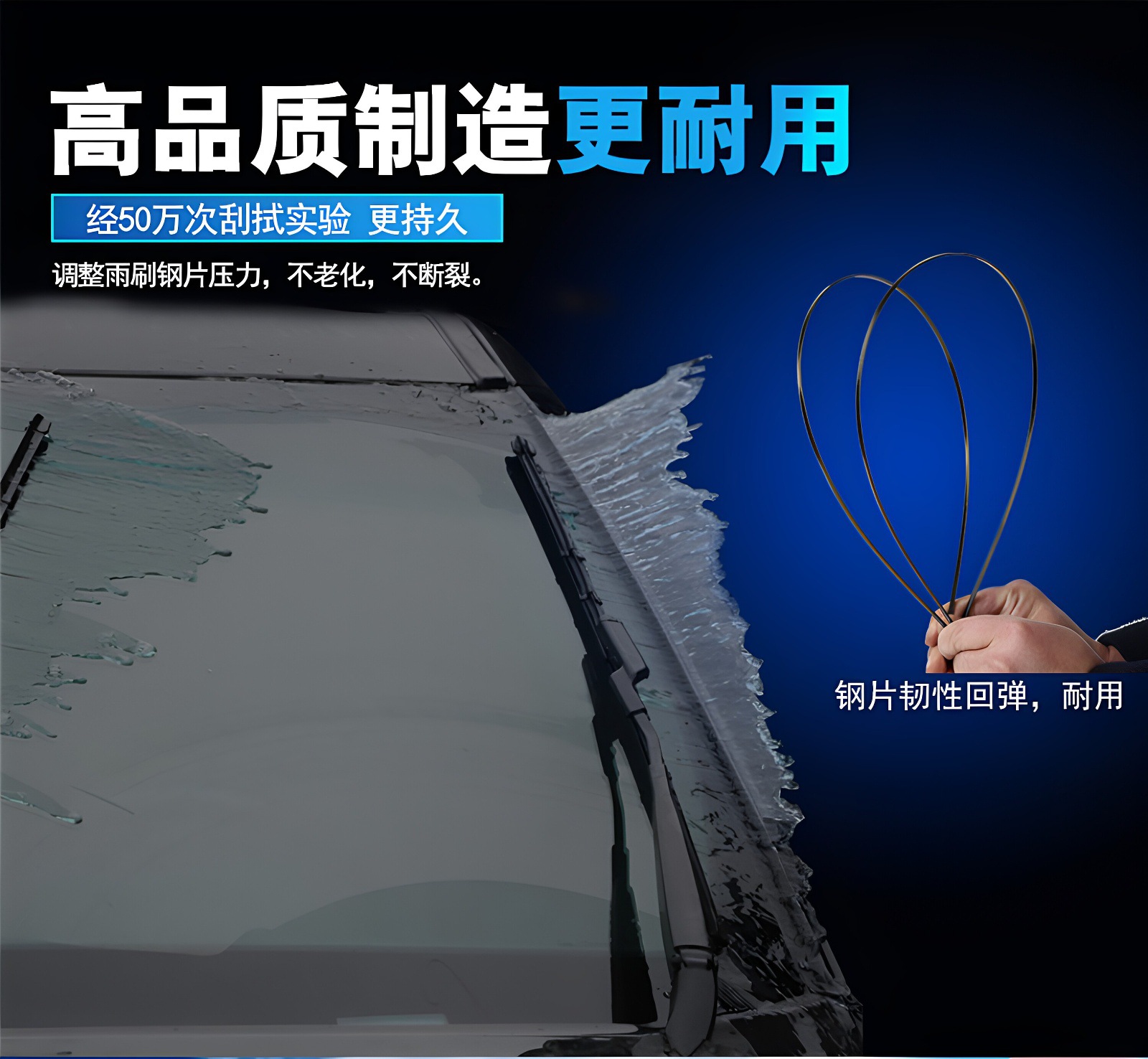 Suitable for Great Wall Haval H6 wipers H1H2SH3H4H5H7LH8H9M2M4M6F5F7 Haval wipers