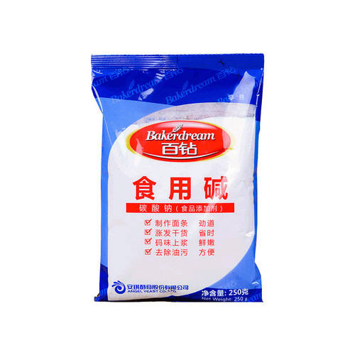Diamond-grade edible soda ash 250g sodium carbonate for cleaning grease from dishes and utensils, alkaline water steamed buns and steamed buns, pure soda powder