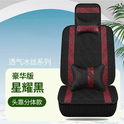Set for All Seasons – Seat cushion, seat cover - star-black-luxury-single-seat-headrest-split-general