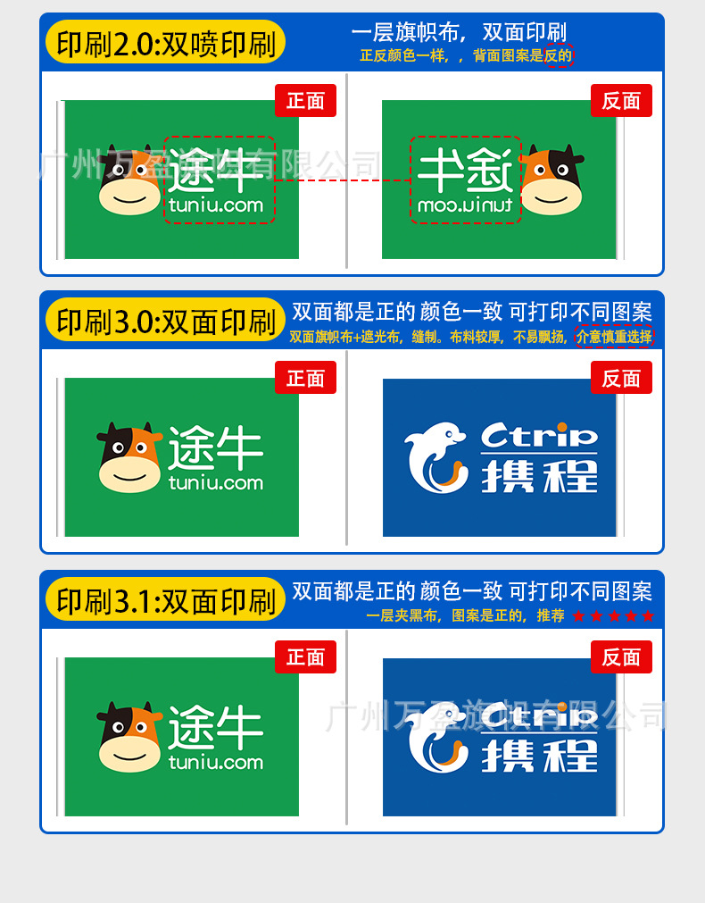 手摇旗详情改动_09.jpg