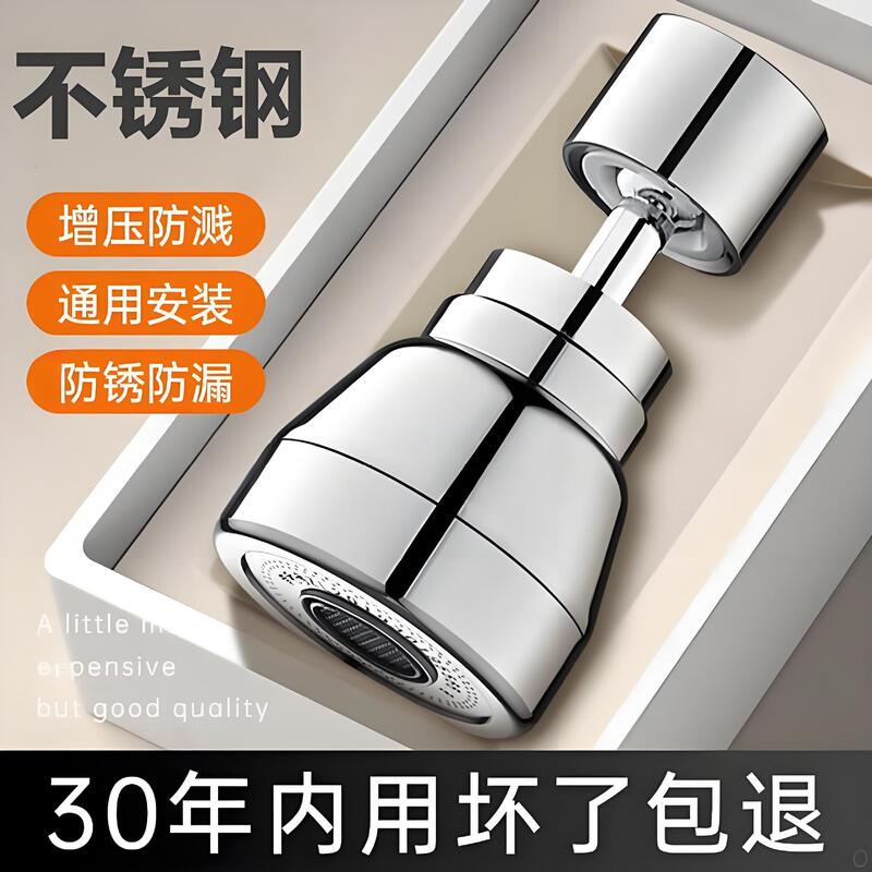 Kitchen Faucet Universal Extender with Extended Pressure-Boosting Anti-Splash Spray Head, Aerator, and Rotatable Spout