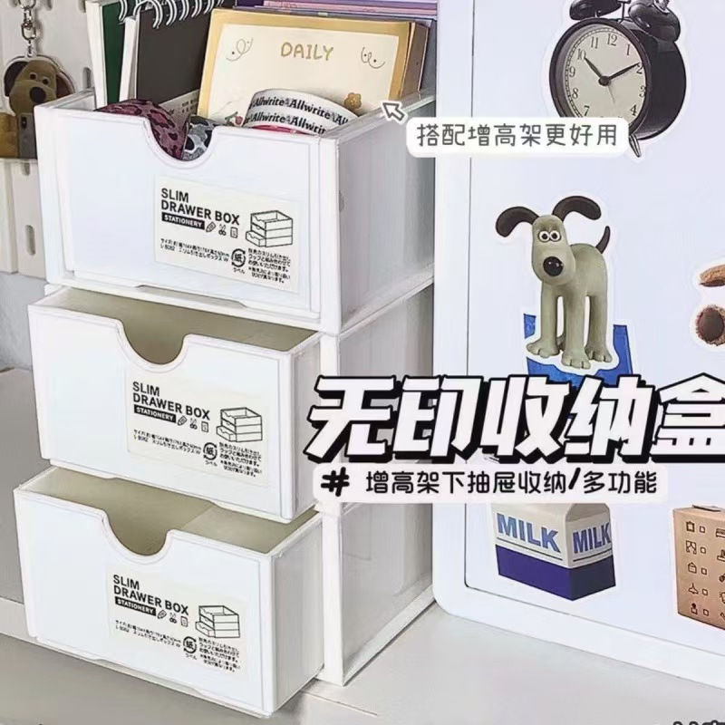 델리 4층 패셔너블한 데스크탑 수납박스 캐비닛 파일 캐비닛 서랍형 A4 정보 분류 사무용품