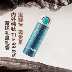 纯钛保温杯车载便携保冷保热钛杯极简随行杯商务钛水杯礼盒装轻奢