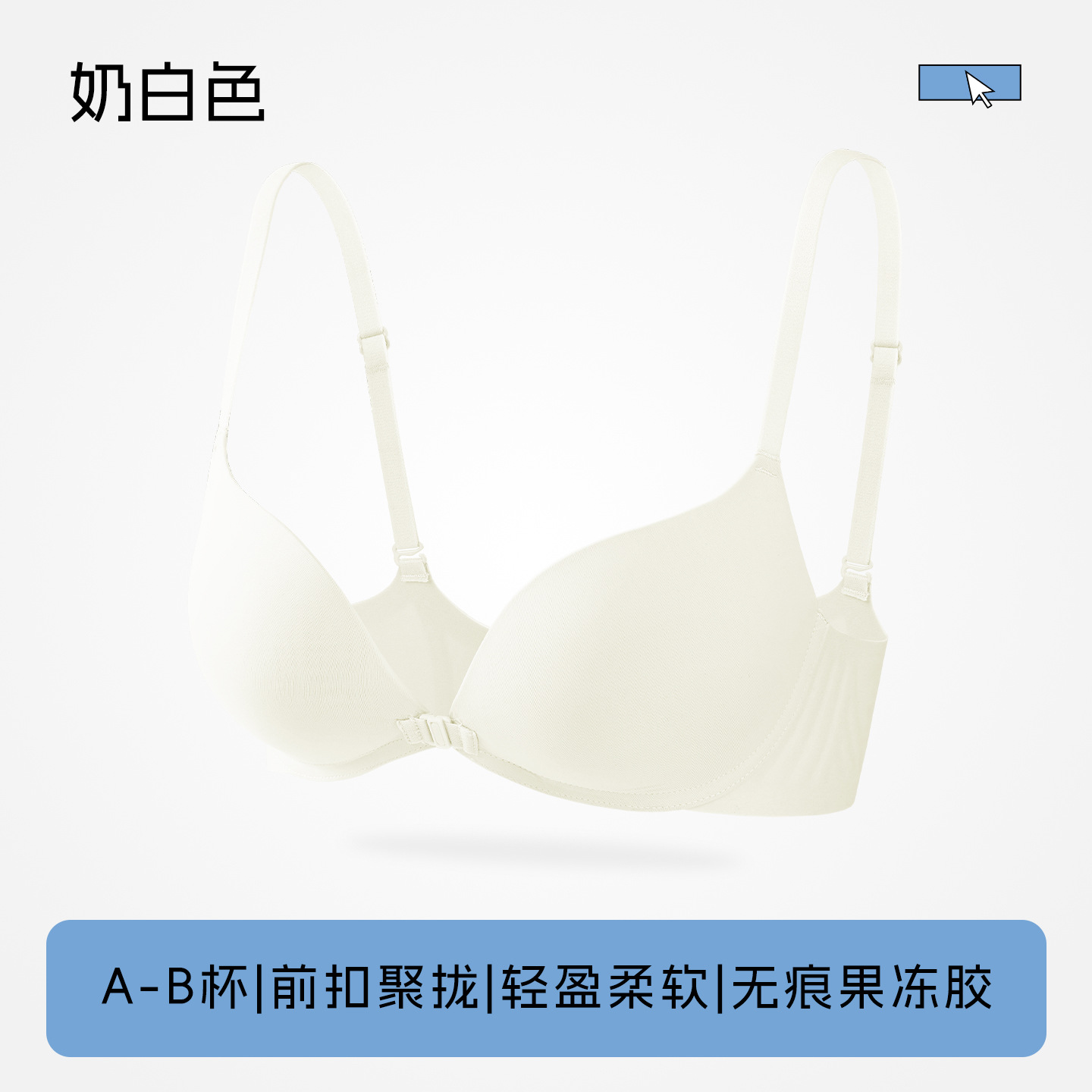 밀키 화이트 [누드 느낌과 흔적 없음]