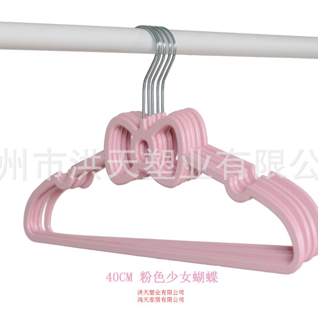 35CM童装粉色少女心晒纹蝴蝶塑料衣架地摊干衣柜湿两用晾晒厂家