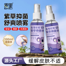 �ϲ��־������������ļ���ͯ����������ˬ���100ml��Яʽ����Һ