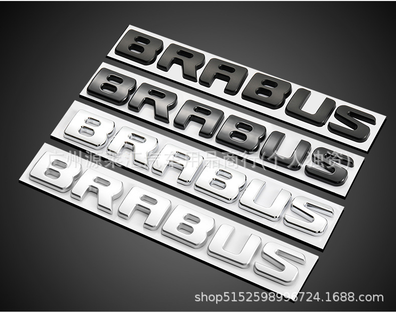 Suitable for Mercedes-Benz Brabus Modified Car Logo, Wheel Hub Cover Direction Mark, Brabus Mark C/E/S Hood Car Logo Series