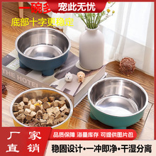 亚马逊热销日用品宠物碗狗碗猫碗宠物狗盆易清洗宠物用品现货批发