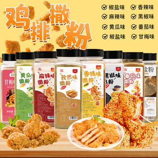 �u��ը�u������500g��ը����������Ȼ�����õع���Ƭ��÷�۽��}��