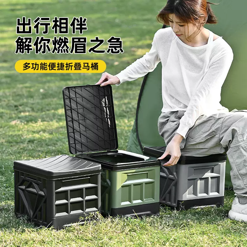 跨境折叠马桶车载便携式座便器户外移动马桶露营厕所固化剂应急包