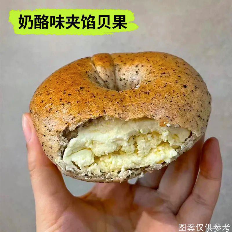 抹茶红豆味全麦贝果面包夹心欧包无蔗糖学生早餐健身营养代餐热量