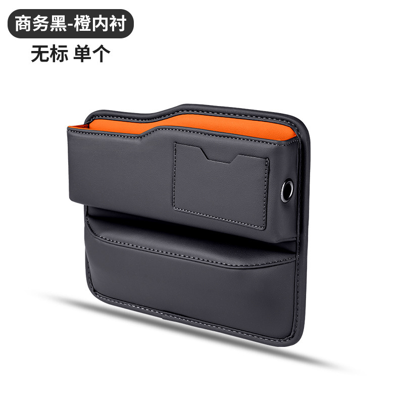 カーシートの隙間収納ボックスの隙間を挟んで雑品を整理して収納ボックスの車の中の良いものを整理します。|undefined