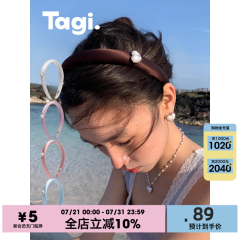 Tagi.想象爱心怦怦镶钻珍珠鼓鼓复古真丝发箍高颅顶头箍
