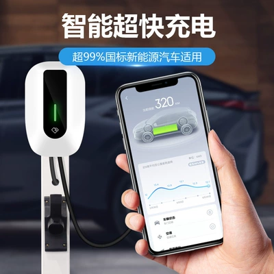 Leapmotor, Qin L, and Tesla Electric – Elektrikli avtomobil şarj stansiyaları