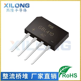 桥式整流器;肖特基二极管