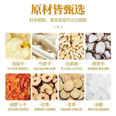 漢譙堂竹蔗馬蹄茅根雪梨茶三角茶包竹蔗茅根材料包甘蔗馬蹄茶代發