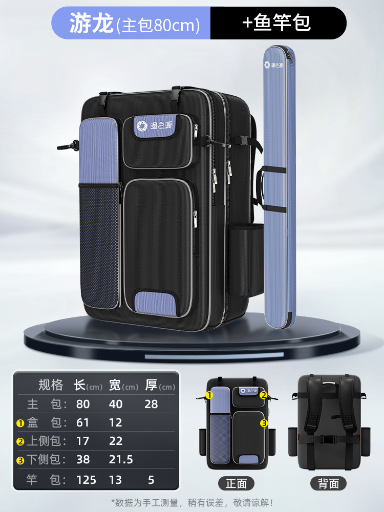 [80cm 메인백 + 125cm 폴백] 암호화된 1200D 옥스포드 천은 내마모성이 뛰어나고 청소가 쉽습니다.