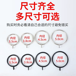 罗马圈罗马杆配件窗帘圈金属挂环一整套吊环加厚扣环挂圈窗帘配件