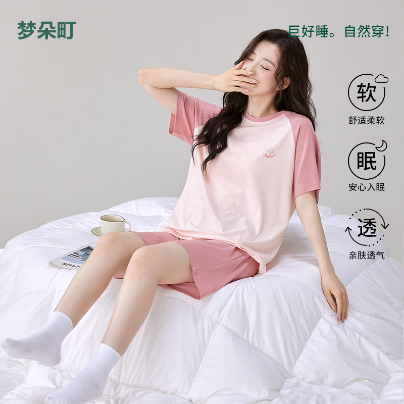 【涼感タイプ】7a抗菌モードルコットンレディースパジャマ半袖夏の薄い家庭服セットパジャマ女|undefined