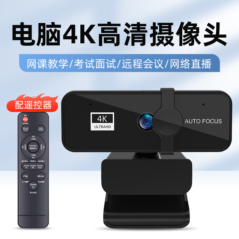 无线麦克风领夹式收音麦录音设备夹领式蓝牙直播抖音手机PE袋