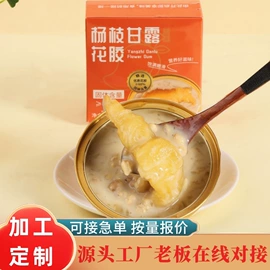 燕窝;方便粥类;滋补养生饮品/炖品