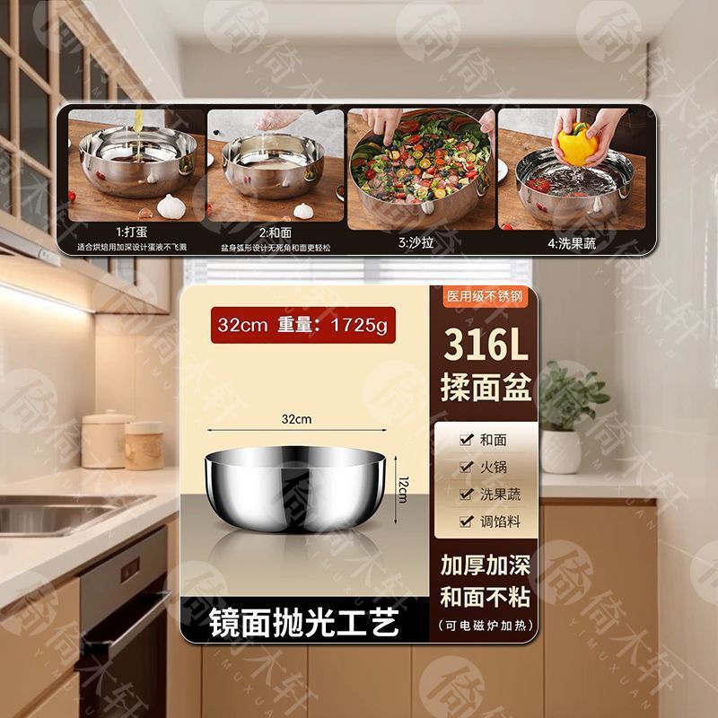 食品級の特厚と洗面器の家庭用は洗面器の大きいスープのたらいをつけないで、蓋をつけて卵を打って洗面器の白鋼のたらいを出します。|undefined