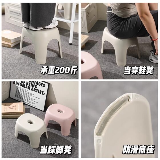 Thickened Small Stool Adult Strong and Durable Household Plastic Living Room Bench Chair Bath Bathroom Women's Shoe Changing Low Stool