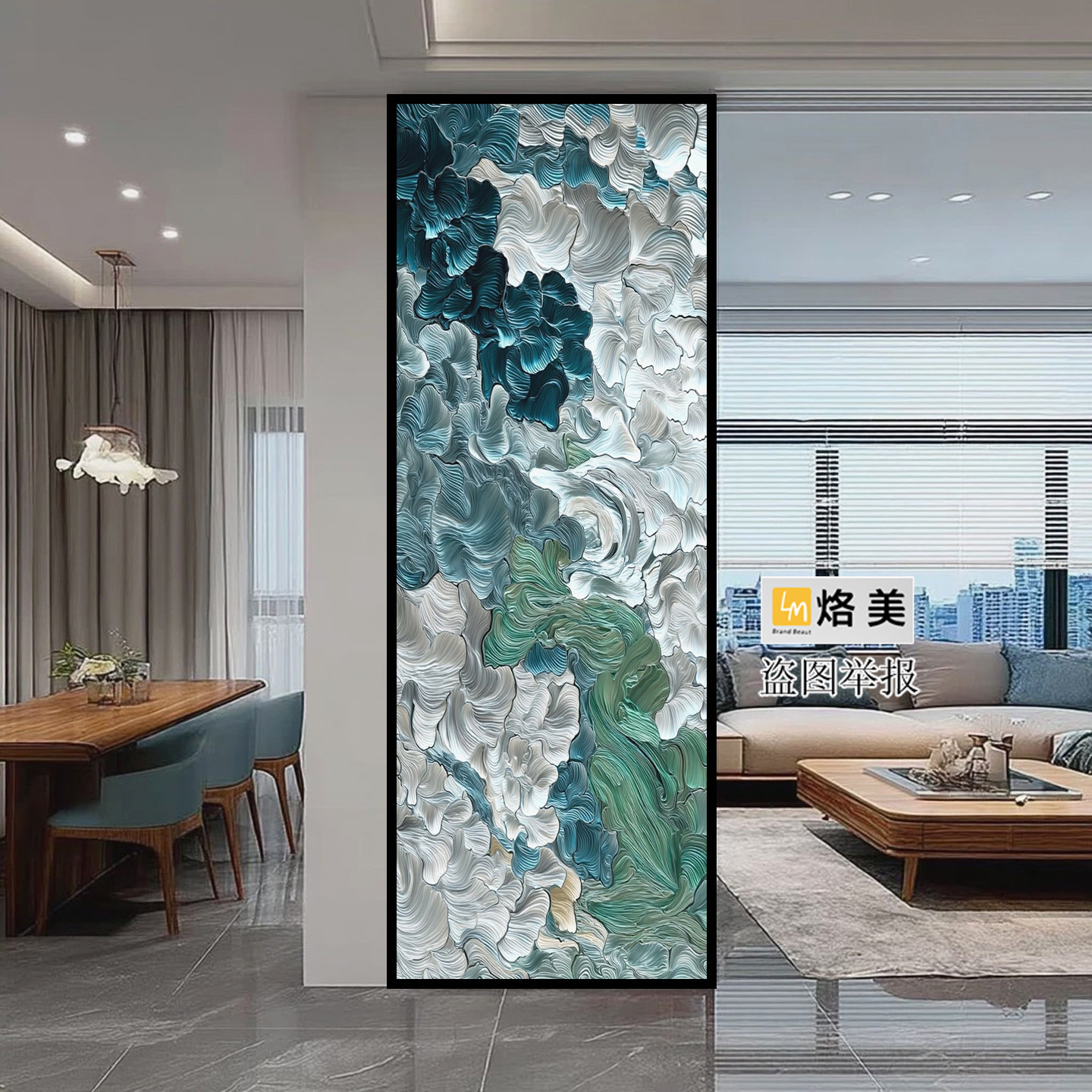 Nordic Style Art Glass Entrance Partition Blocking Living Room Screen Bathroom Entrance Background Wall Double-Sided