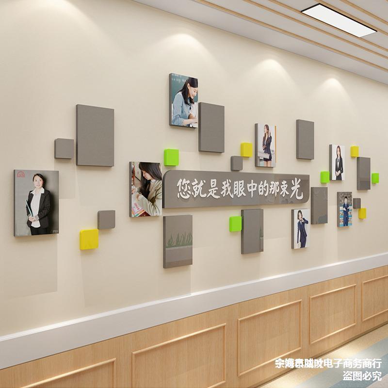 教师办公室文化墙贴照片风采形象师资展示简介教育机构幼儿园装饰