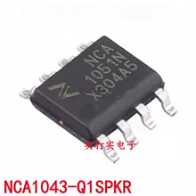 ȫ��ԭ�b NCA1051A-DSPR �NƬ ���ָ��x�� CANоƬ