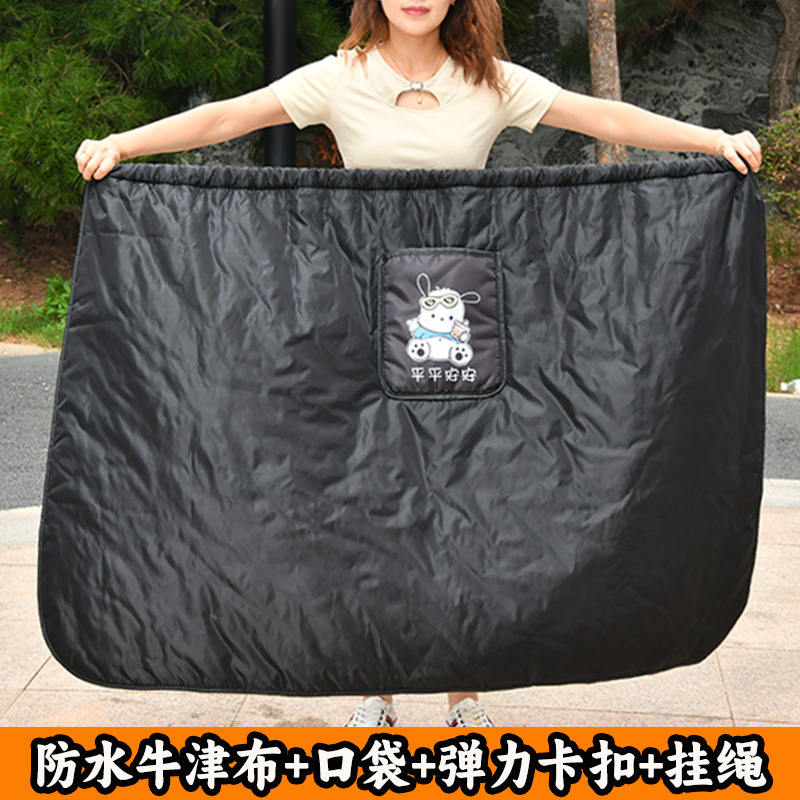 Electric Vehicle Windproof Skirt, Winter Windproof Cycling Skirt, Fleece-Lined Knee Warmer, Waterproof Cotton Skirt Apron