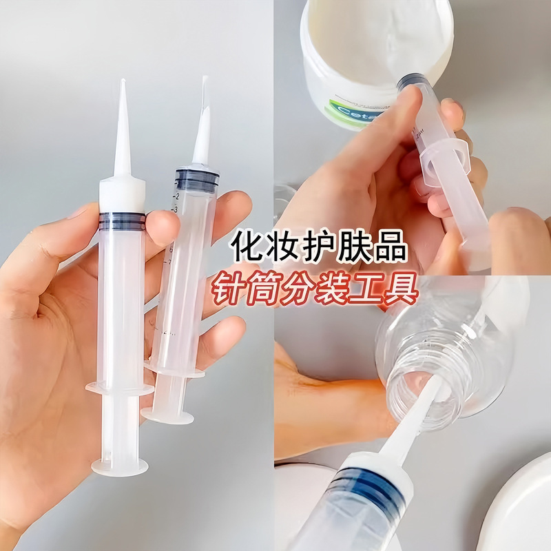 Cosmetic Dispensing Tool Syringe Hand Cream Extraction Lotion Extraction Syringe Face Cream Body Lotion Sample Bottle Syringe