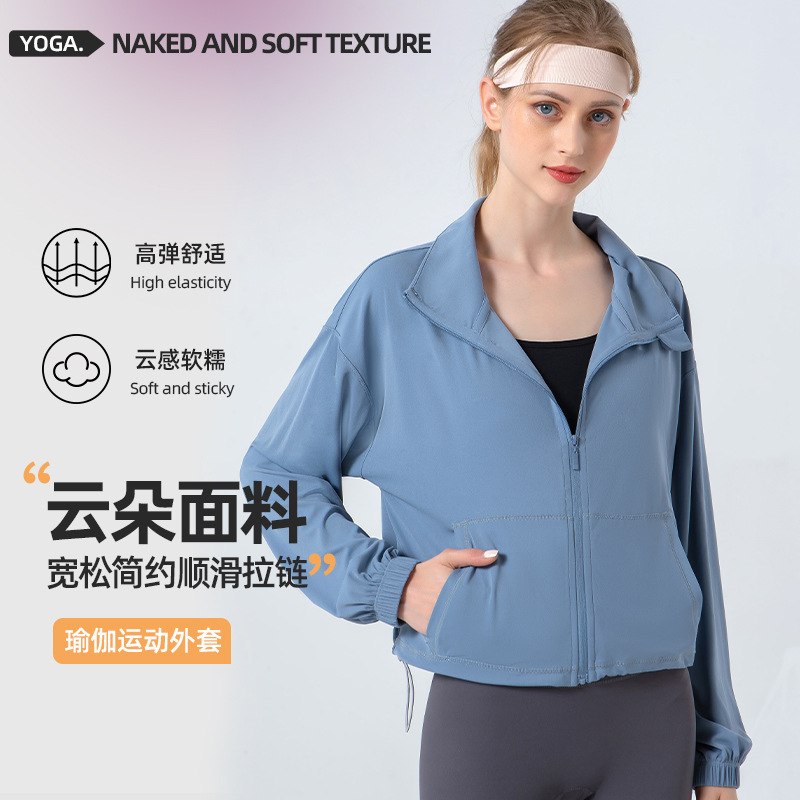 2024 primavera y verano nuevo collar del soporte cordón ropa de yoga Cloud sense Loose simple Adelgazamiento bolsillo de la capa de los deportes ropa de fitness