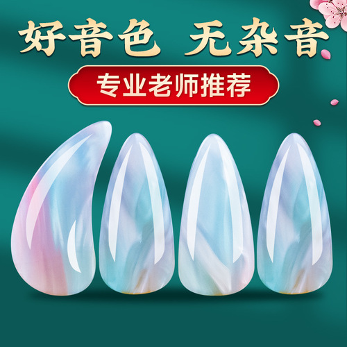 Wholesale guzheng nails for children, trumpet, beginners, adult grade examination, professional groove playing guzheng nails