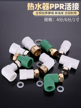 �Ӻ�PPR20����^4��6��25��ˮ��ֱ�ӏ��^��ͨ���۹ܽ��^ˮ�����