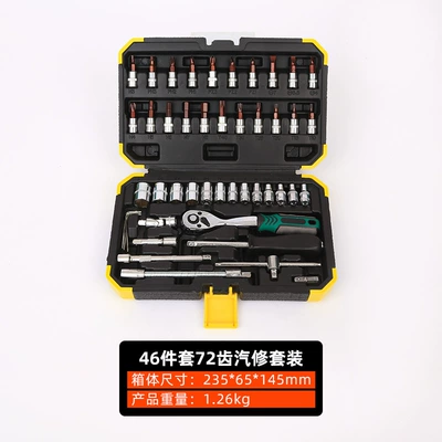 Manufacturer's Household Auto Repair Combination Mühərrik tənzimləmə alətləri - black-box-46-piece-set-72-teeth-set