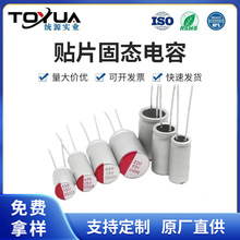 �߷��ӹ̑B�ۺ��������1500UF 20V10*16�@������PC�Դ��׃��