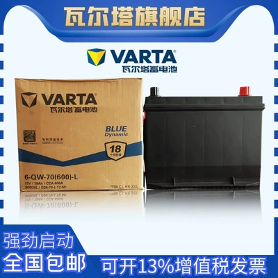 Excavator 12V120Ah Forklift Starting – Car battery/battery