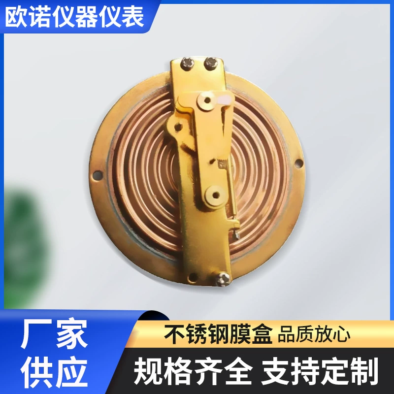 Диафрагменный блок из нержавеющей стали с резьбовым соединением, медный диафрагменный блок, медицинский цельный диафрагменный блок из бериллиевой меди, система диафрагменного блока с осевым герметичным соединением, диафрагменный блок для высокого давления