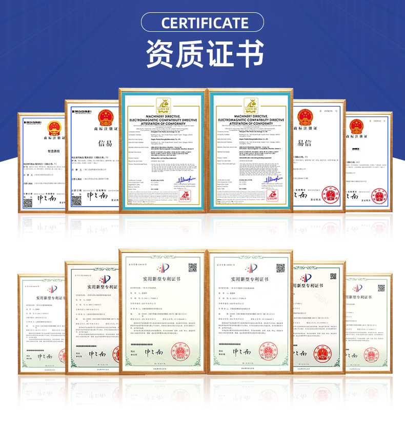 详情页-上海易信塑胶科技有限公司-1_36
