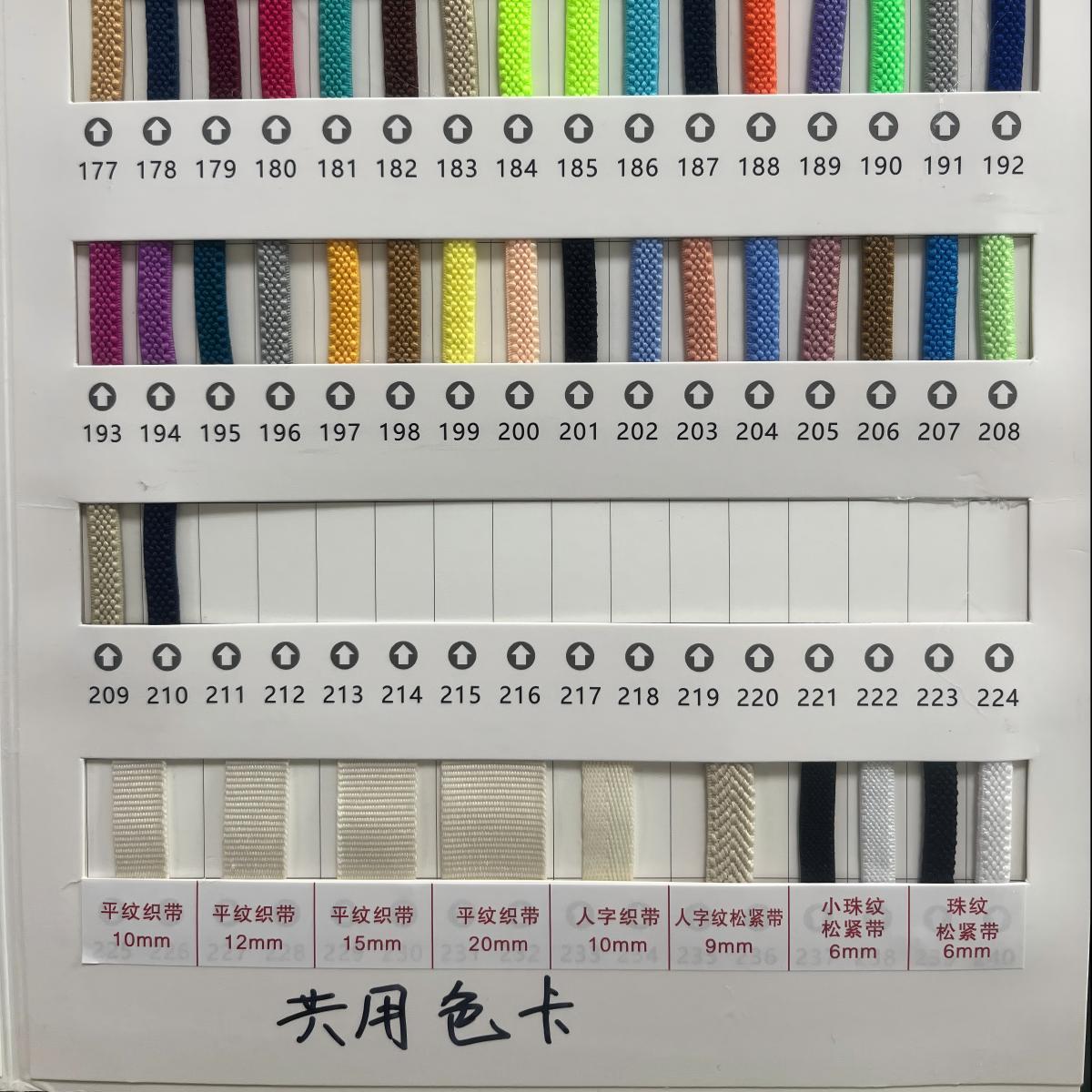 210 color 9mm poliéster de color de alta elasticidad una sola persona estampado correa elástica perezosa zapatos infantiles elásticos cordones