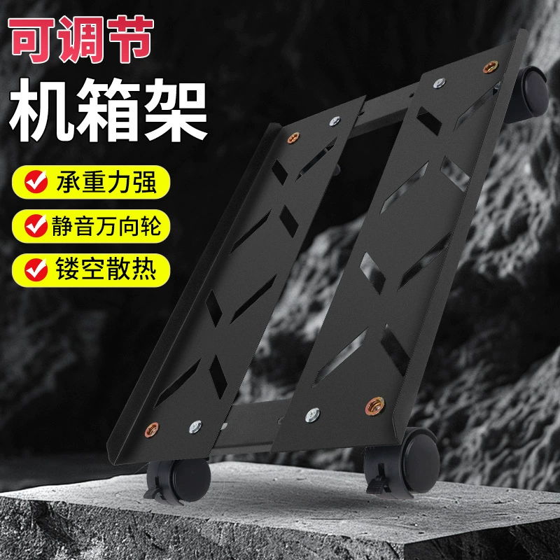 Кронштейн для компьютера, съемное основание шасси с шкивом, стеллаж для хранения, настольный лоток для домашнего офиса