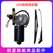 ����24V������P������ֱ����ˮ늙C���Ƭ