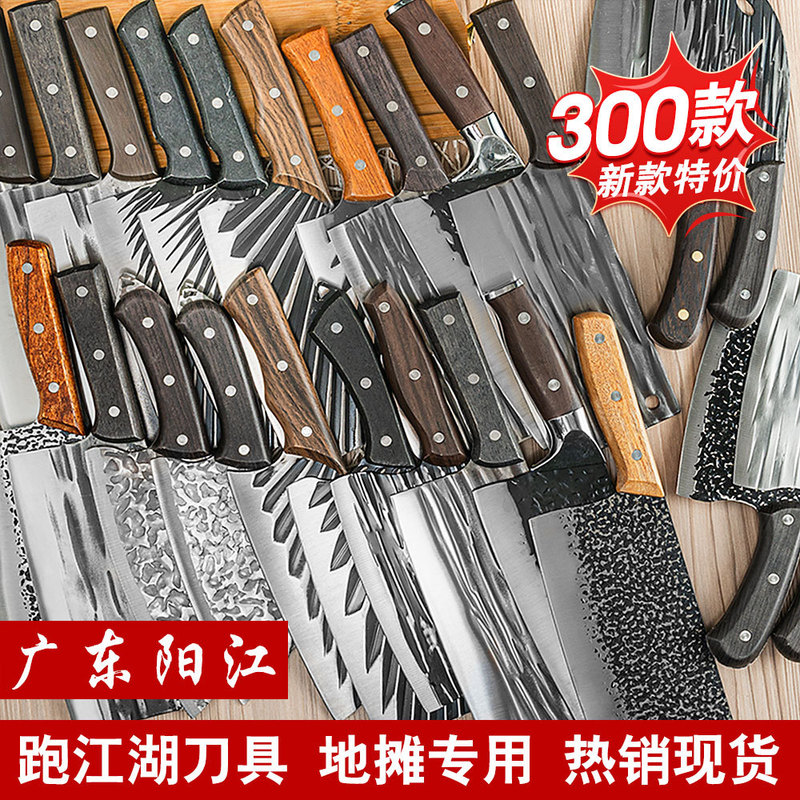 陽江包丁、骨切り包丁、露店、肉切り包丁、ステンレス製キッチン包丁、両用鍛造包丁|undefined