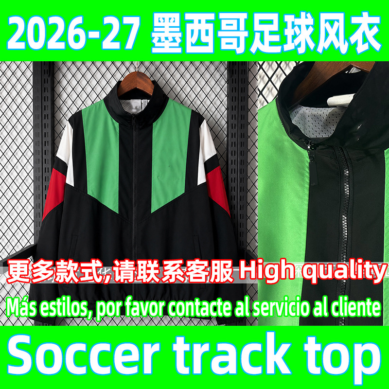 2026 Mexico soccer windbreaker jacket classic soccer windbreaker track t